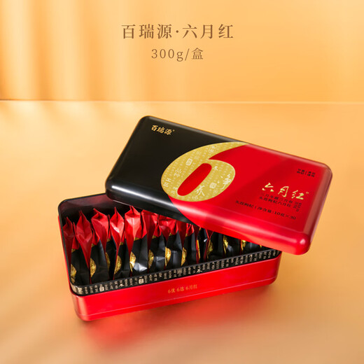 Bairuiyuan Wolfberry Ningxia Wolfberry Special Grad June Red Wolfberry Geschenkbox 300g High-End-Geschenkgesundheit Lebensmittelgeschenk