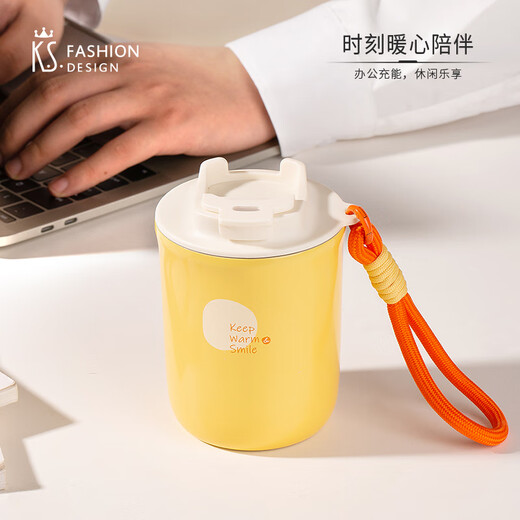 K.S.暖阳阳便携保温杯KS-826