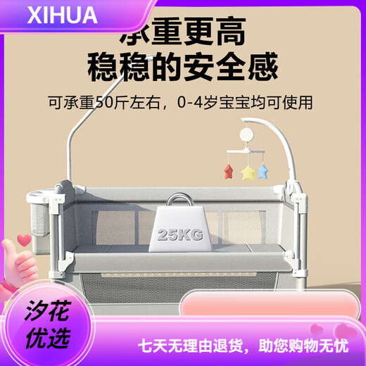 乐韵宝（leyunbaby）婴儿床拼接床多功能折叠婴儿床可移动宝宝床新生儿礼物哄娃 床垫+置物篮+固定带+出行袋