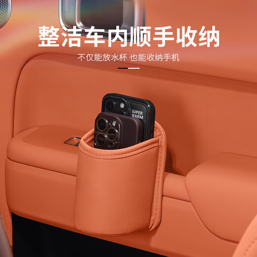 
Zaiwauji car door storage box car storage bag water cup holder trash can storage bag decoration products NIO ET5ES6ES8ET7EC679 One-order note color