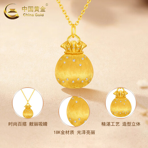 CHINA GOLD 18K gold lucky bag necklace women's three-dimensional versatile pendant Valentine's Day birthday gift for girlfriend and lover 18K gold lucky bag pendant with 925 silver chain