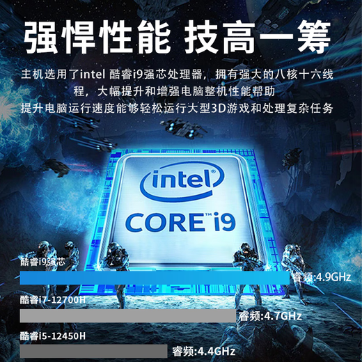 Harmony Harmony Desktop Game Computer Host (Core i9/Game Exclusive Display/16G/512G) Commercial Office E-sports Complete Set