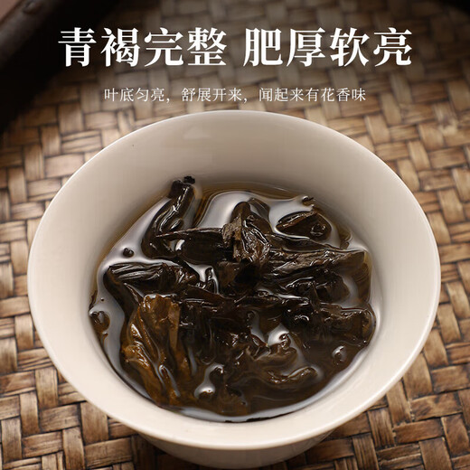 亿公子茶叶大红袍 武夷原产岩茶浓香型岩骨花香大红袍乌龙茶 茶叶自己喝 大红袍【岩骨花香】250克*1袋