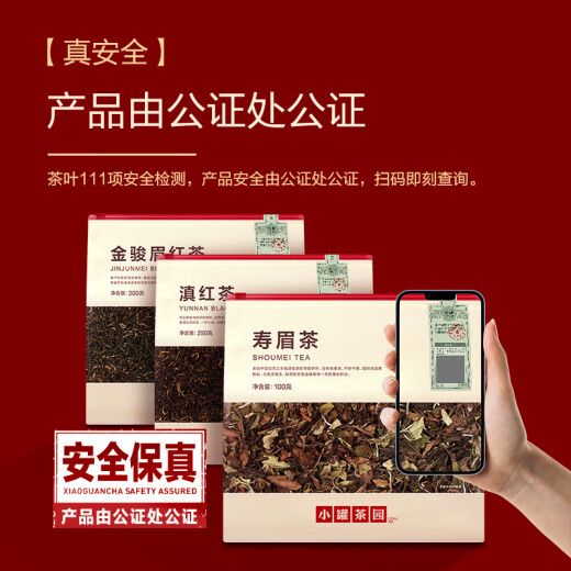 小罐茶园【量贩装】特级乌龙岩茶福建武夷山大红袍茶150g 茶叶 自己喝