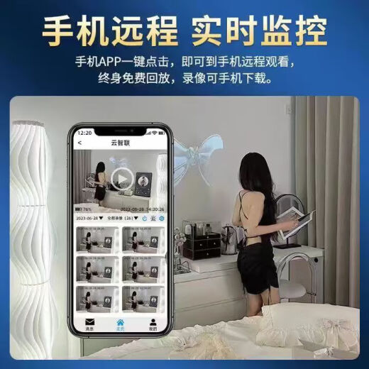 无线免插电摄像头免插电免安装无需网络高清家用连手机远程监控器 黑色【超清远程+小免插电】 32G内存卡【轻薄圆形】