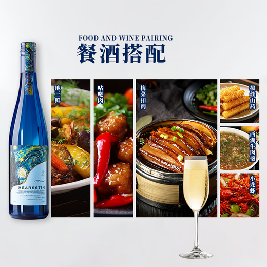 露颂德国雷司令半甜白葡萄酒原酒进口微醺果酒无香槟杯750ML单支尝鲜