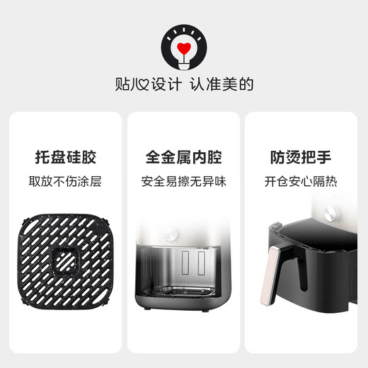 
Midea (Midea) Flip-free air fryer grilling dual heat source, large visual window, practical large capacity 6.5L, small knob household appliances, steam and bake, integrated metal cavity KZE6559