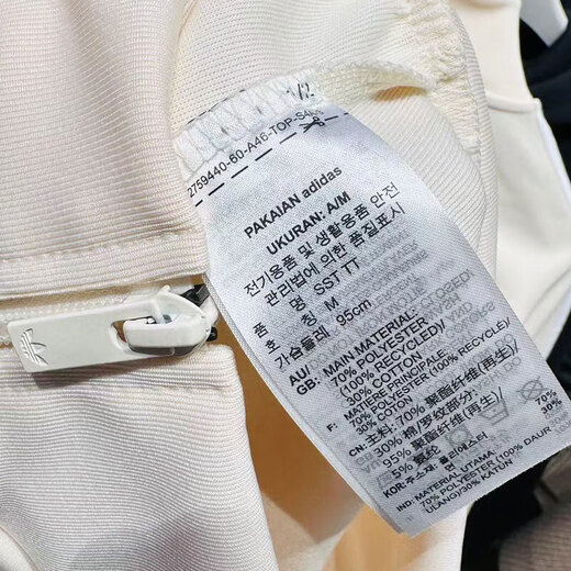 阿迪达斯三叶草外套男装 2024春季新款SST TT户外健身运动服立领休闲夹克 IR9864/象牙白 XL /建议190-210斤