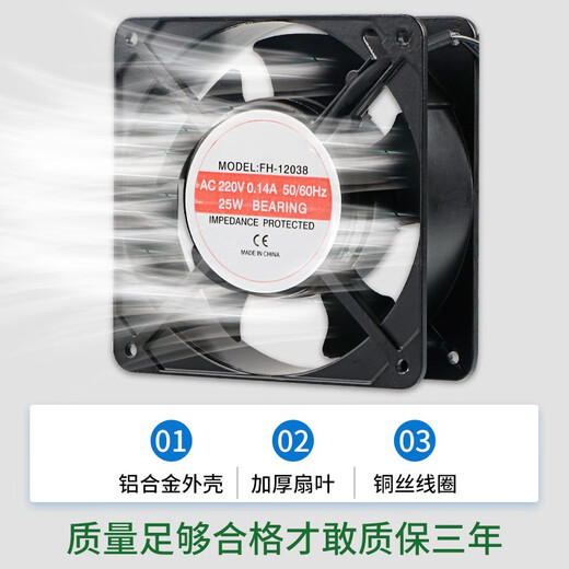 XMSJ小型轴流风机220V工业强力静音机柜抽风机380V电柜排风扇散热风扇 15051滚珠220V