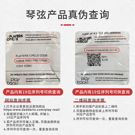 达达里奥（D'Addario）民谣木吉他弦一套6根NB1253碳素钢弦NB系列1152 1356 NB1047/010特细