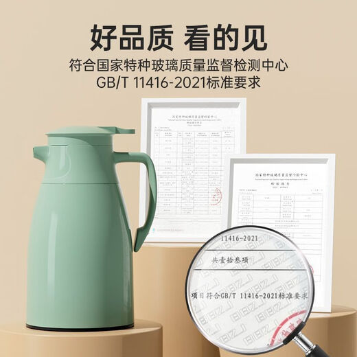 美的你保温壶家用大容量热水壶保温瓶暖水壶宿舍用保温水壶玻璃内胆暖瓶 1L 珊瑚粉[持久锁温]防尘壶嘴 1289毫升[1-3人用]