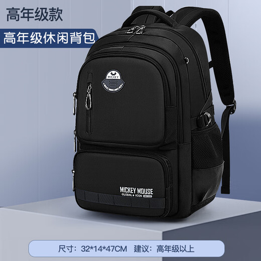 迪士尼高年级书包男孩三至六年级初高中生大容量防泼水护背护脊减负背包 12027藏青色超大号（初中-高中）