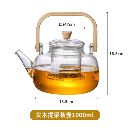 Tea edge boiling teapot single pot glass kettle high temperature resistant lifting kettle open fire tea making water separation stove health care flower tea set