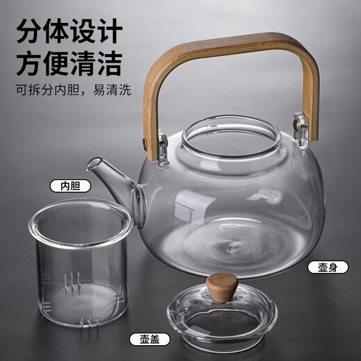 Tea edge boiling teapot single pot glass kettle high temperature resistant lifting kettle open fire tea making water separation stove health care flower tea set