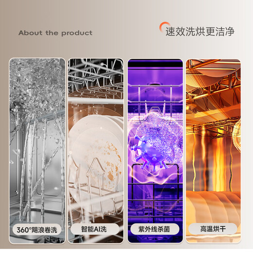 Okada (Japan) dishwasher frequency conversion 8/13/14 sets fully automatic household dishwasher strong hot air drying toxic heat all-in-one machine first-class water efficiency bench-mounted dual-use first-class energy efficiency 13 sets Q1 8 smart washing modes丨hot air drying丨UV sterilization