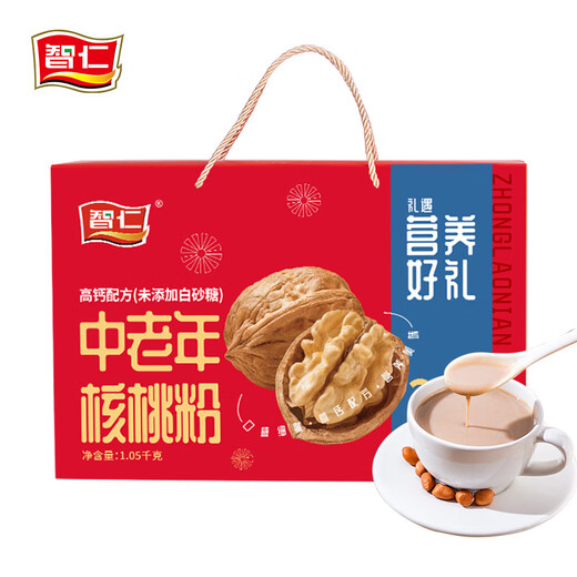 Zhiren, caja de regalo de polvo de nogal para personas de mediana edad y ancianos, buenos regalos para regalos, regalos para familiares y ancianos, caja de regalo de vacaciones por 1050 g