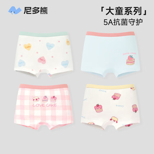 尼多熊（Niduoxiong）2024儿童内裤女童纯棉平角内裤女孩中大童三角短裤宝宝裤头 【60支】TB965+TB967(装) 4条 【建议体重18-25斤】四角/ 110