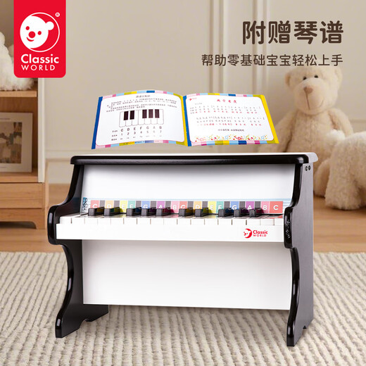 可来赛（Classic world）儿童节钢琴玩具木质机械钢琴1-3-6岁宝宝音乐早教宝宝礼物