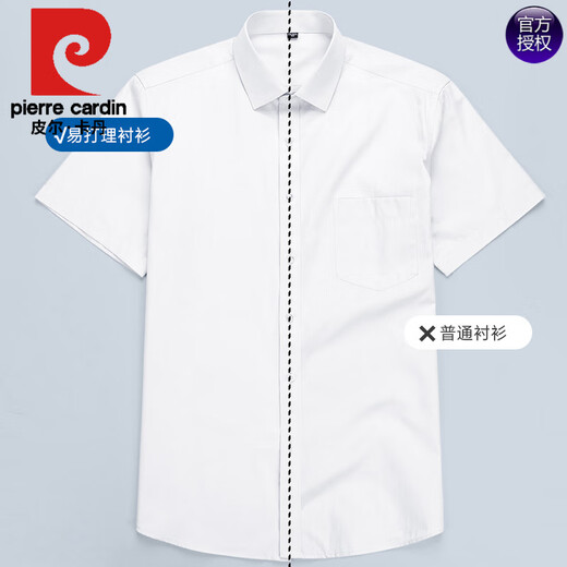 Pier Cardin Summer camisa de manga corta hombres