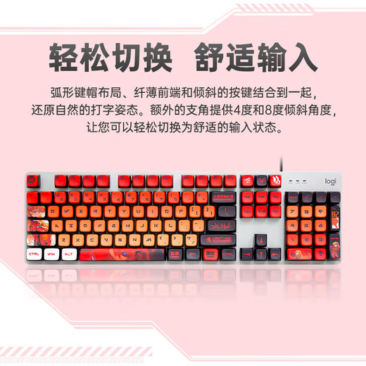 罗技（Logitech）K845机械键盘   机械键轴 有线机械键盘 电竞办公游戏台式外接笔记本电脑 K845青轴-明日香+G502 HERO