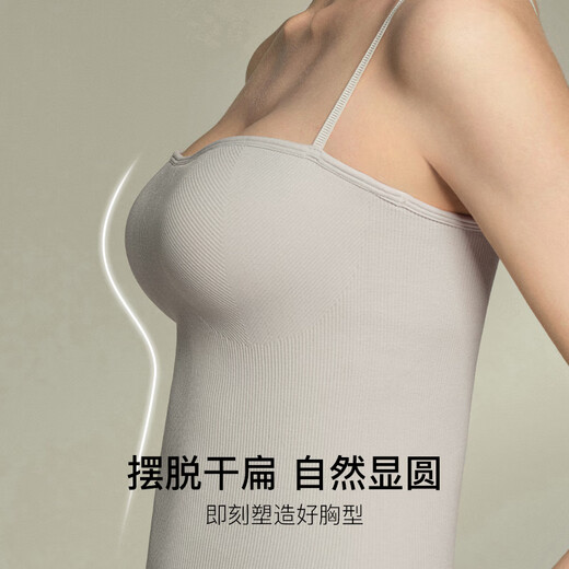 Uras 25 Nuevo producto Yu Shuxin misma forma de pecho tridimensional con chaleco de correa interna para mujeres con almohadilla de pecho negro s