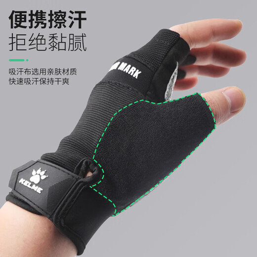 KELME cycling gloves summer men's road bicycle sun protection half-finger gloves breathable shock-absorbing and anti-slip mountaineering fishing gloves