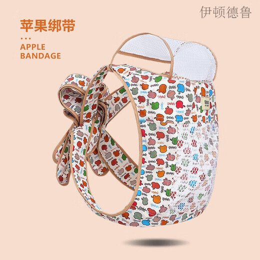 伊顿德鲁直销传统四爪简易绑带前背后背式背婴儿宝宝背带老式 薄荷绿绑带