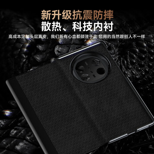 Ogedi [Marke BREID FÜR CLASSE 丨 Krokodil-Ledermuster] Geeignet für Huawei Matex6 Mobiltelefon Fall Faltbildschirm Genauer Leder X6-Kollektor-Version High-End-Business Custom Flip Full-Inclusive-Schutzhülle
