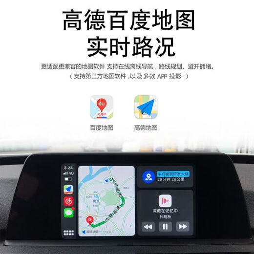 适用于宝马12347系X1X2刷原厂全屏carplay激活EVO小主机Hicar投屏 EVO id4升级 id6+carplay