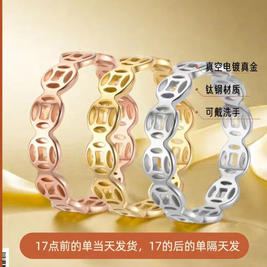 Canxian titanium steel ring women's niche high-end light luxury 18K gold retro stainless steel copper money fortune ring index finger women's tail ring 15-A-3 gold size 12