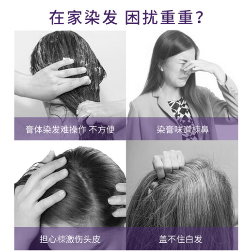 施华蔻 怡然泡泡染染发摩丝泡沫质地无氨盖白健康染发遮白发自己在家染 施华蔻怡然泡泡染3.68落霞暖棕