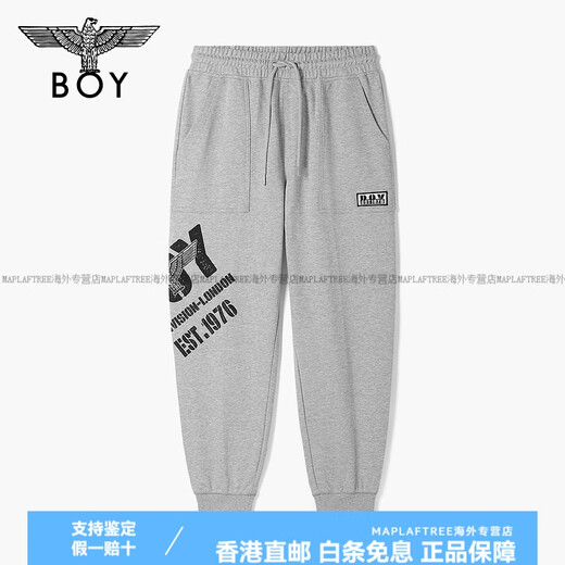 BOY LONDON潮牌长裤情侣款春夏LOGO宽松休闲灰色卫裤N15807 灰色 XS