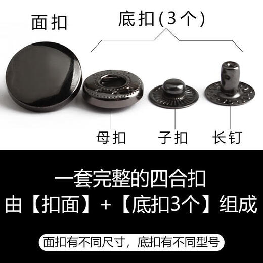 Списка для шпильки Wochu Snap Free Studle Artifact свекровь высококачественная одежда высокого класса темная металлическая невидимая клетчатая куртка с четырьмя частями Круглая кнопка Нажмите плоский туман серебро 12 наборов инструментов 22 мм поверхностной пряжки с 831 нижним пряжкой