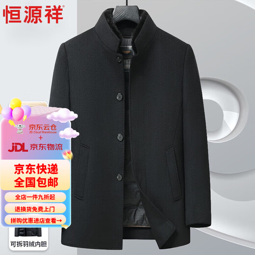 Hengyuanxiang laine haut de gamme veste en laine double face en toison de vison masculin
