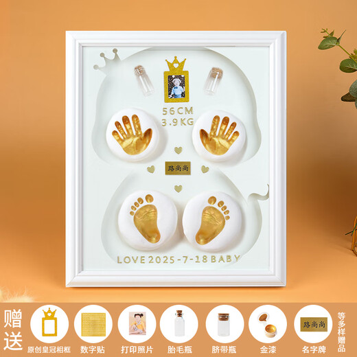 Taoshang Baby Full Moon Commemorative Hand and Foot Print Mud Newborn Baby Hand and Foot Mud Mud 100th Birthday Photo Frame 12-inch European White Frame-Snake Baby Model