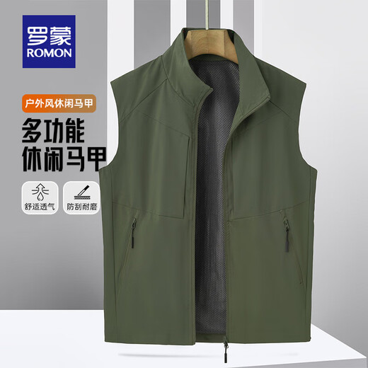 
ROMON short stand-up collar vest men's outdoor casual top spring and summer new style middle-aged and young fishing and camping sleeveless jacket Navy blue L (175) [Suggested 125-140Jin [Jin equals 0.5 kg]]