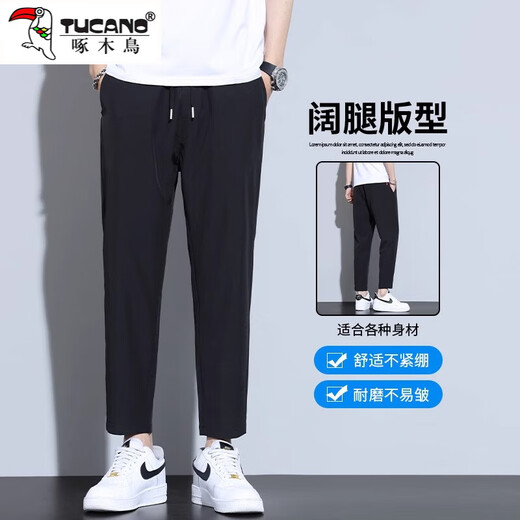 啄木鸟休闲裤男2025夏季新款潮流垂感修身小脚直筒裤弹力百搭九分裤子男 718黑色+718深灰色 3XL 建议165-180斤