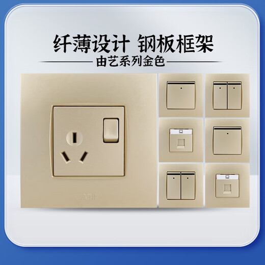 ABB switch socket panel steel frame is made of Yipiao Gold one-open two-open light three-hole 16A household package two-open single control AU10253-PG