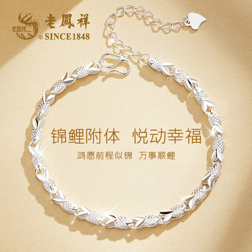 Lao Fengxiang Silberarmband Frauen Schmuck Schmuck Armband Geburtstag Geschenke für Freundin Frau Leicht Luxus Nischenmodestil Lucky Koi Armband [mit Markengeschenkschachtel]