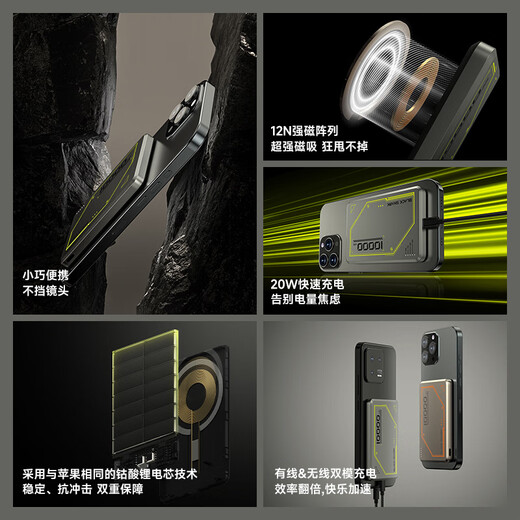 Black Shark is 3C certified and can be used on airplanes. Blade 2 Apple magnetic wireless power bank supports MagSafe fast charging 20W, ultra-thin 10000 mAh, suitable for iPhone 17/16