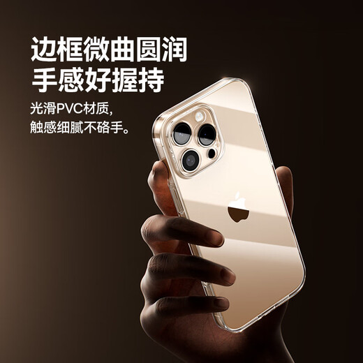 Beisi [really not yellowing 丨ice ice crystal cooling] suitable for Apple 14 ProMax mobile phone case iPhone 14 ProMax protective case ultra-thin transparent anti-fall lens all-inclusive simple model
