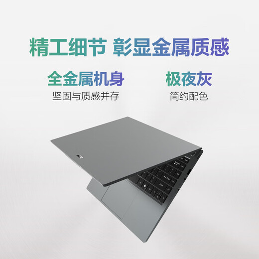 Acer Extraordinary Go ProAI 20 % nationale Subvention, dünner und leichter 14-Zoll-Qualcomm-Laptop für Studentenbüro (Snapdragon XElite 16G 1T 2,5K 120 Hz)