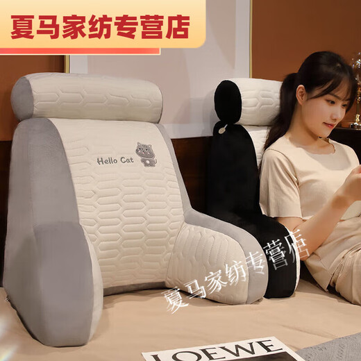 Muran Noel elevated bedside cushion soft bag bed pillow dormitory large back cushion pillow sofa waist pillow toast large pillow + headrest 65*60 cm