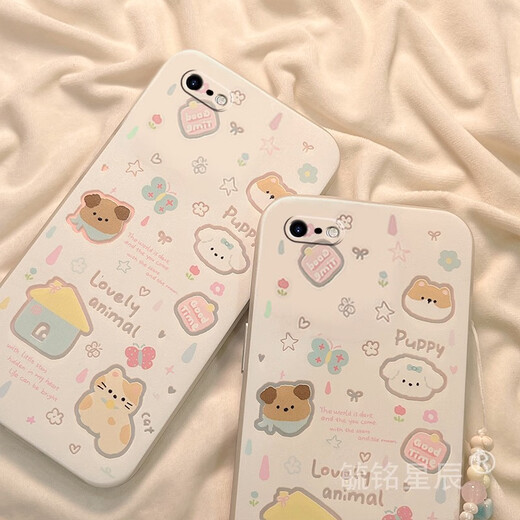 JUIVP新款可爱卡通动物适用苹果x手机壳iPhone8Plus透明se3硅胶的2挂绳 透明边-卡通动物H756单壳 iPhone7Plus