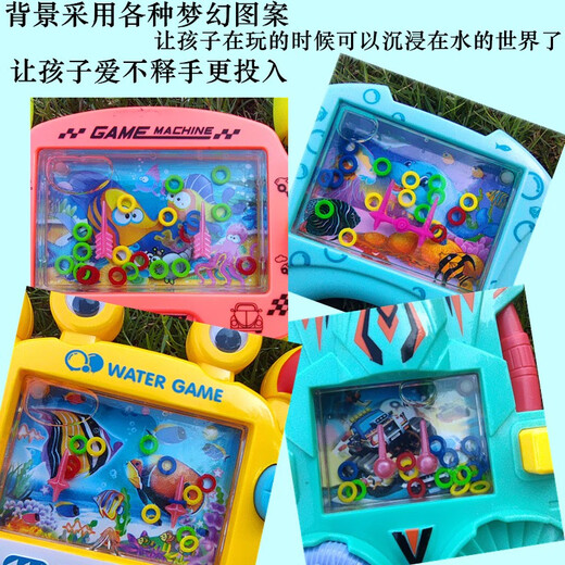 Game classique pour enfants Ferrule Machine 8090 Nostalgic Kindergarten Small Gift 1 juin Small Prix Toys Grande Version Ferrule Machine à eau 3 Couleurs aléatoires