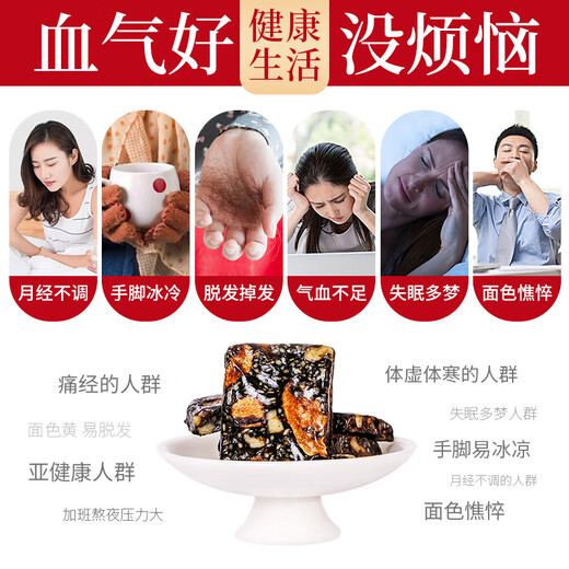 Jiaocheng Esel-Hide-Gelatin-Kuchen 500G Box Dong'e Instant Esel-Hide-Gelatine-Kuchen-Stück Tonic für Qi und Blut Frauen chinesisches Valentinstag Geschenk
