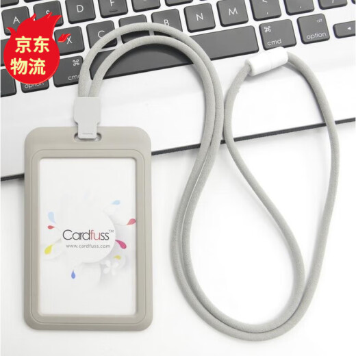 佳途时尚圆绳挂绳吊牌员工牌公交卡工作牌工作证校园卡套卡带学生公交C5灰色竖版9734银色圆绳 C5白色竖版 9734蓝色圆绳