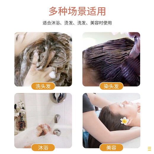 洁比世一次性防水耳罩沐浴儿童洗澡防耳朵防进水耳套打耳洞护耳套200只