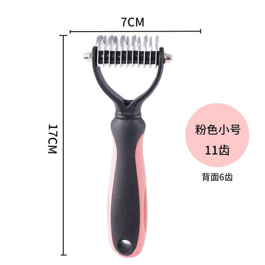 JCZS Japanese Pet Comb Teddy Knot Opening Special Brush Dog Hair Cat Combing Brush Artifact Supplies Dog Unknotting Double Sided New Double Sided Knot Opening Thinning Comb Lotus Root Powder Small Size