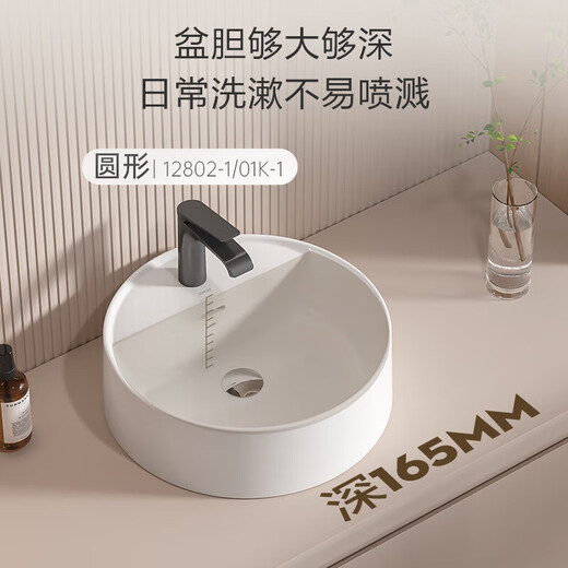 九牧 JOMOO台上盆方形洗脸盆洗手盆单盆陶瓷阳台卫生间防溅水面盆家用 圆形台上盆12802(裸盆)